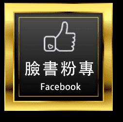 長興當舖,楠梓區當舖,高雄合法當舖,高雄優質當舖