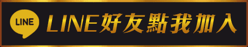 長興當舖,楠梓區當舖,高雄合法當舖,高雄優質當舖