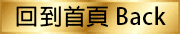 長興當舖,楠梓區當舖,高雄合法當舖,高雄優質當舖