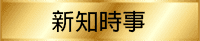長興當舖,楠梓區當舖,高雄合法當舖,高雄優質當舖